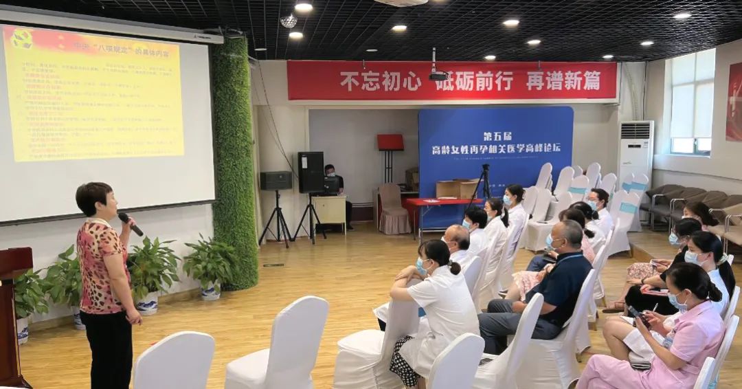 郑州美中商都妇产医院党支部召开庆祝建党101周年专题会议