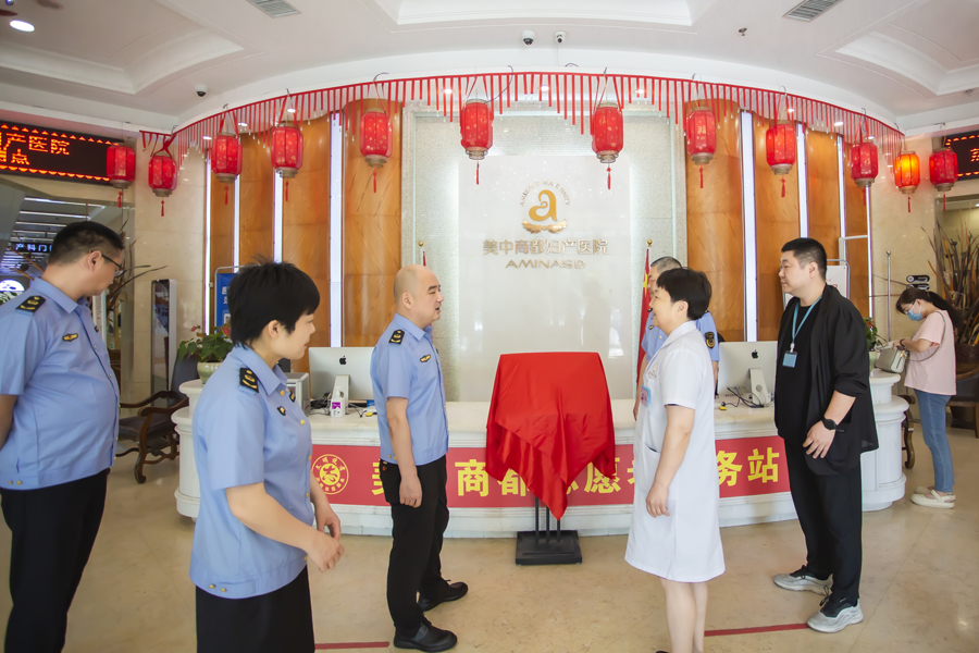 祝贺郑州市市场监督管理局“行风观测点”在我院挂牌